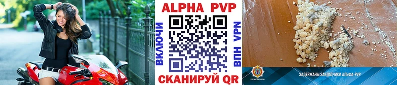 Alpha-PVP кристаллы  наркошоп  Сергач 