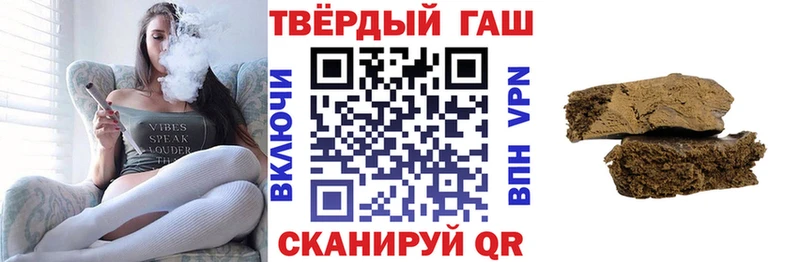 дарнет шоп Сергач ГАШ Ice-O-Lator