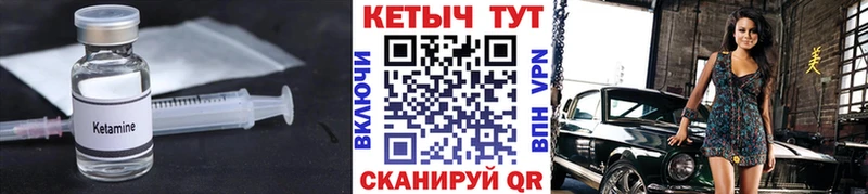 darknet Telegram  Сергач  КЕТАМИН ketamine  сколько стоит 