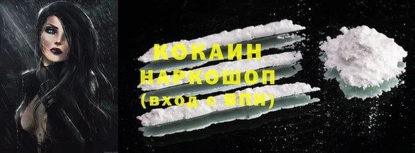прущая мука Переславль-Залесский