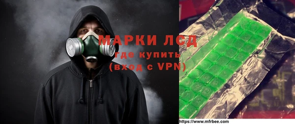 синтетический гашиш Пестово