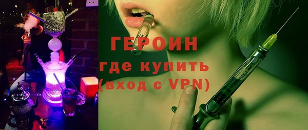 синтетический гашиш Пестово