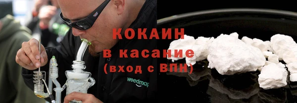 мефедрон мука Осташков