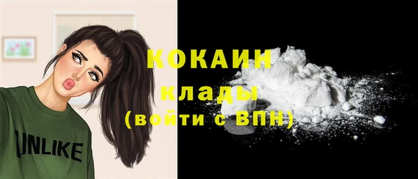прущая мука Переславль-Залесский