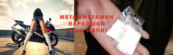прущая мука Переславль-Залесский