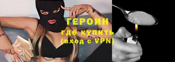 синтетический гашиш Пестово