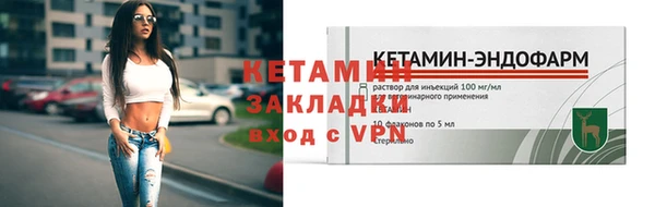 синтетический гашиш Пестово