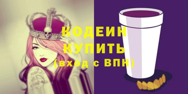 герыч Осинники