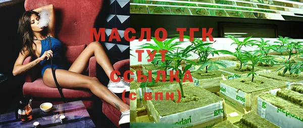синтетический гашиш Пестово