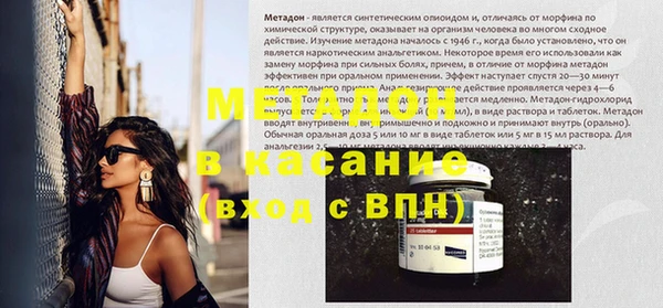 синтетический гашиш Пестово