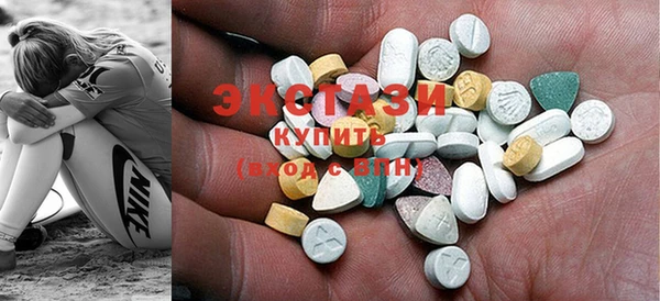 синтетический гашиш Пестово