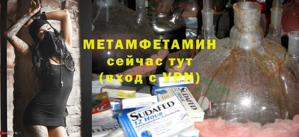 синтетический гашиш Пестово