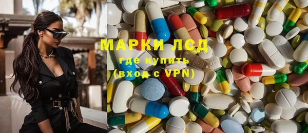 синтетический гашиш Пестово