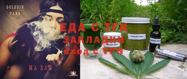 прущая мука Переславль-Залесский