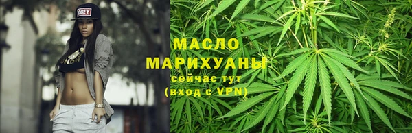 метамфетамин Володарск