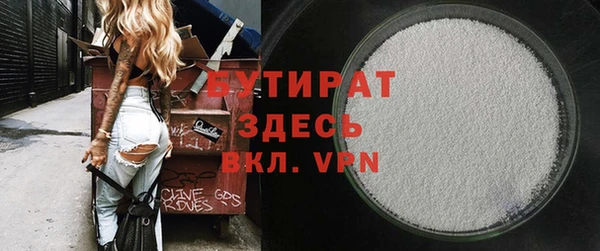 прущая мука Переславль-Залесский