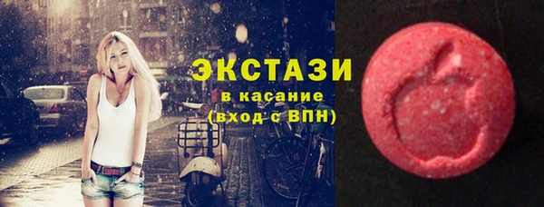 синтетический гашиш Пестово