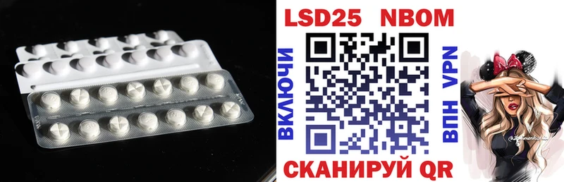хочу Сергач ЛСД экстази кислота