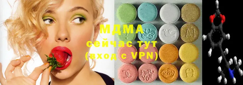 где можно купить   Сергач  MDMA crystal 