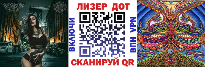 Марки NBOMe 1,8мг  Сергач 