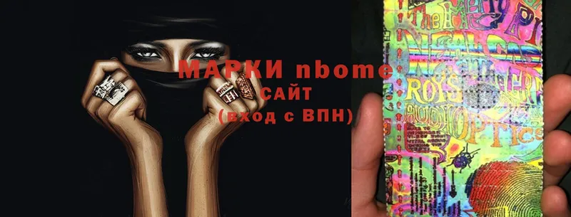 купить   кракен зеркало  Марки NBOMe 1,5мг  Сергач 